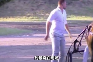 约基奇哭了！爱马夺冠让约基奇激动落泪 比夺得总冠军还高兴